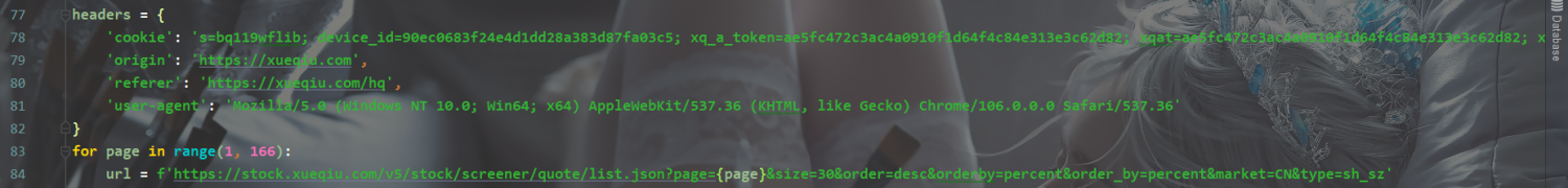 【python】带你采集基金股票数据并作可视化操作 【python】带你采集基金股票数据并作可视化操作