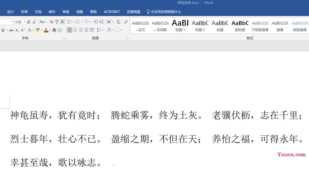 Python工具箱系列(十二)