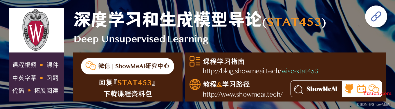 全球名校AI课程库(40)| 威斯康星 · 深度学习和生成模型导论课程『Intro to Deep Learning and Generative Models』 全球名校AI课程库(40)| 威斯康星 · 深度学习和生成模型导论课程『Intro to Deep Learning and Generative Models』