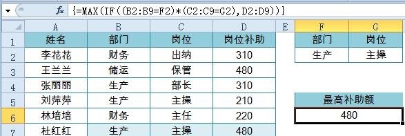 多条件统计很简单