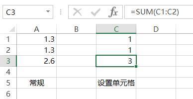 会计必须熟练掌握的6个Excel函数!