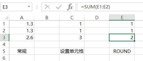 会计必须熟练掌握的6个Excel函数!