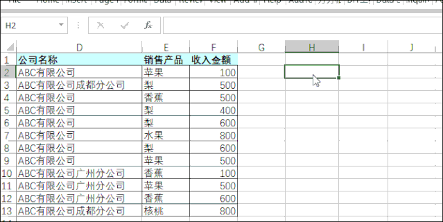 unique函数使用场景(一)