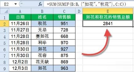 别说你会SUMIF,不服来辩