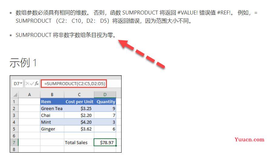 不可思议!一个函数居然搞定所有条件求和、计数