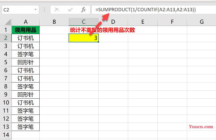 不可思议!一个函数居然搞定所有条件求和、计数