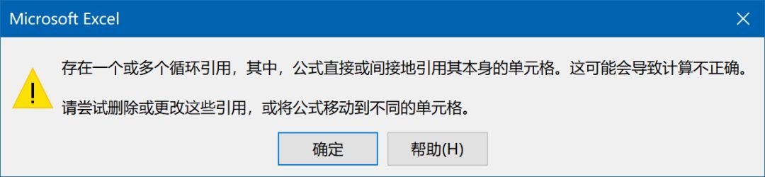 恭喜!VLOOKUP函数重启!
