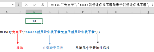 会计最常用的8个函数搞笑版(只看一次,永忘不了!) 会计最常用的8个函数搞笑版(只看一次,永忘不了!)