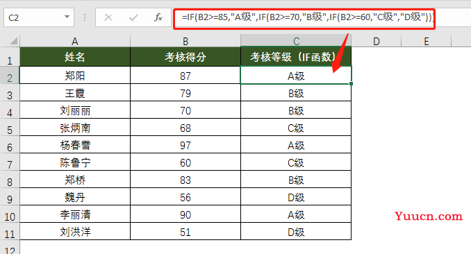 拜托，这种问题以后不要再用IF函数了