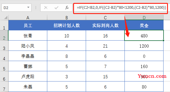 拜托，这种问题以后不要再用IF函数了