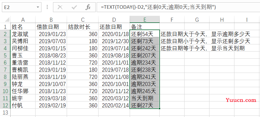 除了使用IF函数，你还可以这么做……