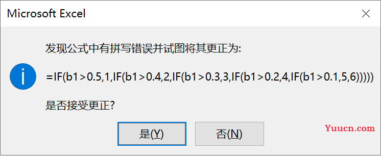 告别IF函数，这个更加简单高效的函数好用到爆！