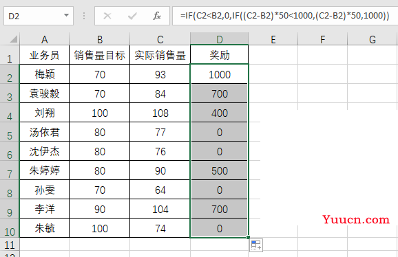 函数界也搞裁员？我们恐将告别IF函数！