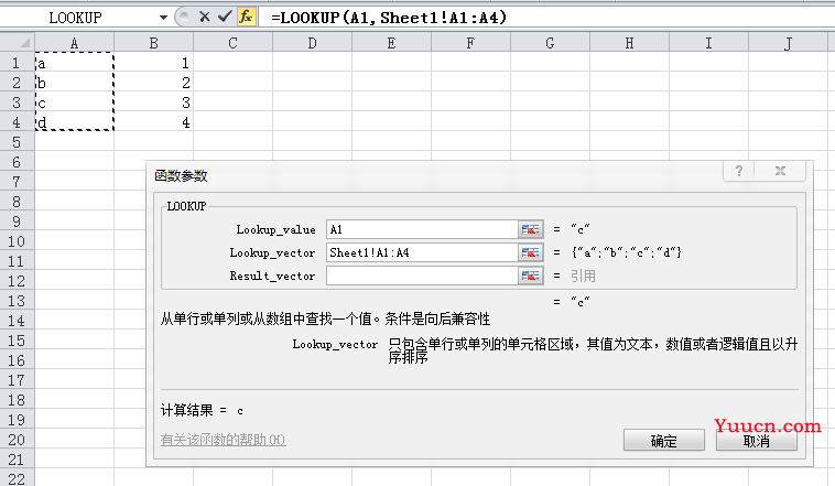 Excel的lookup函数详解
