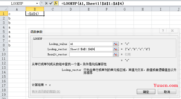 Excel的lookup函数详解