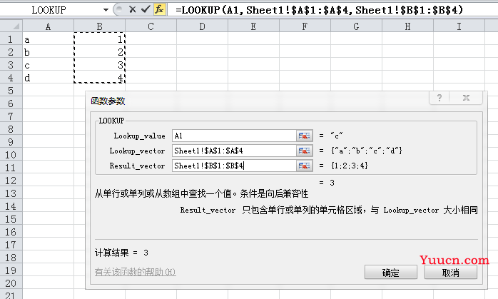 Excel的lookup函数详解