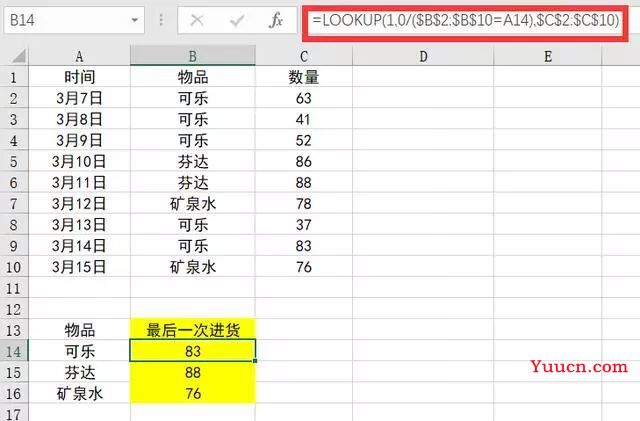 lookup函数用法详解