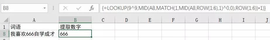 lookup函数用法详解