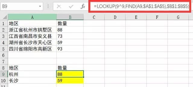 lookup函数用法详解