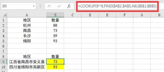 lookup函数用法详解