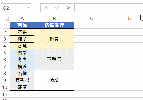 LOOKUP函数怎么用？今天咱们一起学