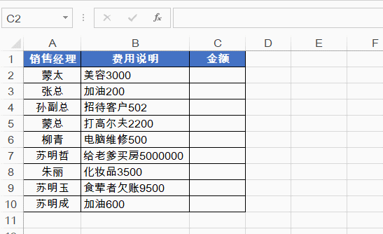 LOOKUP函数怎么用？今天咱们一起学