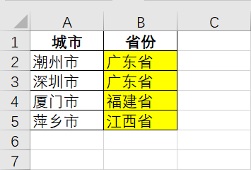 没有LOOKUP函数解决不了的，听完我就笑了！