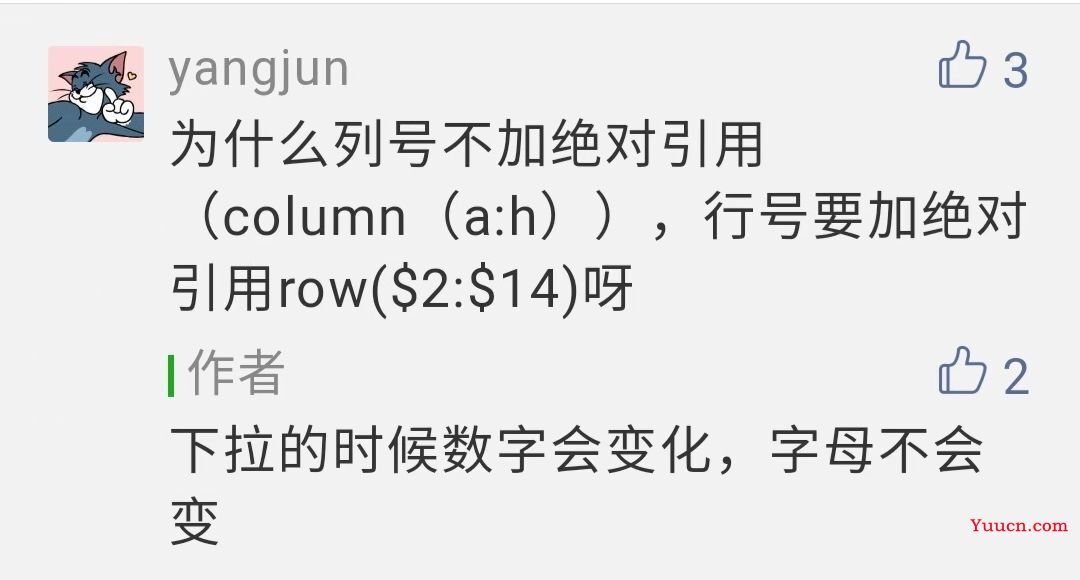 没有LOOKUP函数解决不了的，听完我就笑了！