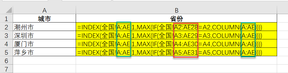 没有LOOKUP函数解决不了的，听完我就笑了！