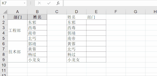 LOOKUP函数实用终极帖