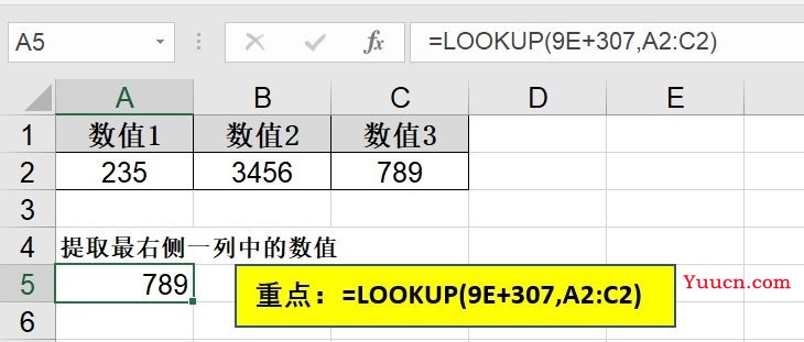 LOOKUP函数实用终极帖