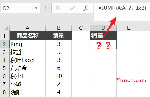 SUMIF函数的高级用法,简单实用,一学就会!