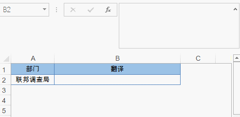 3分钟就学会的9个函数,工作能省半个小时!