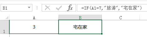 Excel教程:10个必会函数!看看你都知道吗?