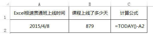 Excel教程:10个必会函数!看看你都知道吗?