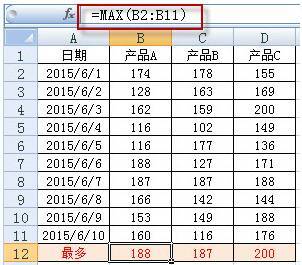 Excel教程:10个必会函数!看看你都知道吗?