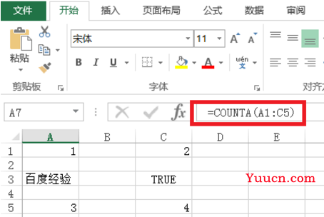 Excel教程:10个必会函数!看看你都知道吗?