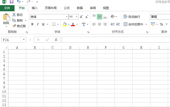 这些Excel函数案例,你真的应该会了!
