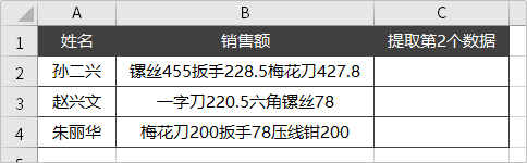Excel内置函数不够用?这4个超爽的自定义函数,轻松提升工作效率!