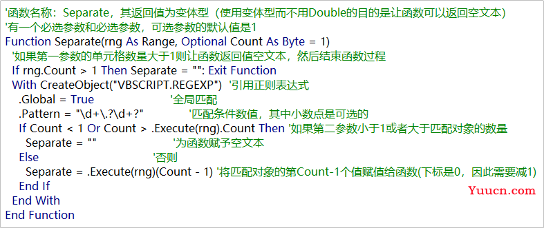 Excel内置函数不够用?这4个超爽的自定义函数,轻松提升工作效率!