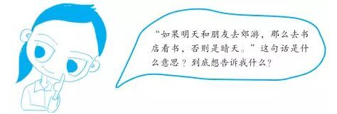 IF函数：有空吗？我和你聊聊