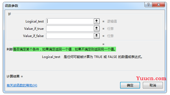 IF函数你都不会用，还敢说熟练使用Excel？