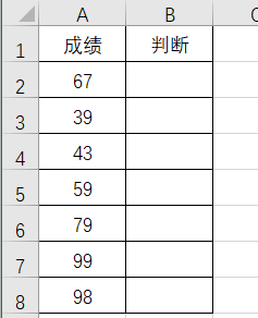 IF函数，没你想的那么简单
