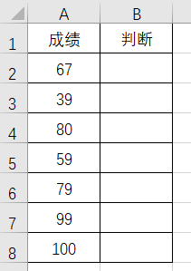 IF函数，没你想的那么简单