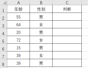 IF函数，没你想的那么简单