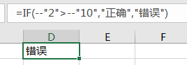 IF函数，你真的会用了吗？