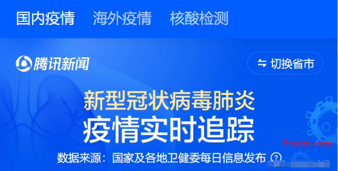 Python分析并绘制可视化动态地图,实时查询全球疫情数据(11月最新...) Python分析并绘制可视化动态地图,实时查询全球疫情数据(11月最新...)