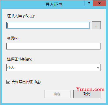 IIS 服务器 SSL 证书安装部署 IIS 服务器 SSL 证书安装部署