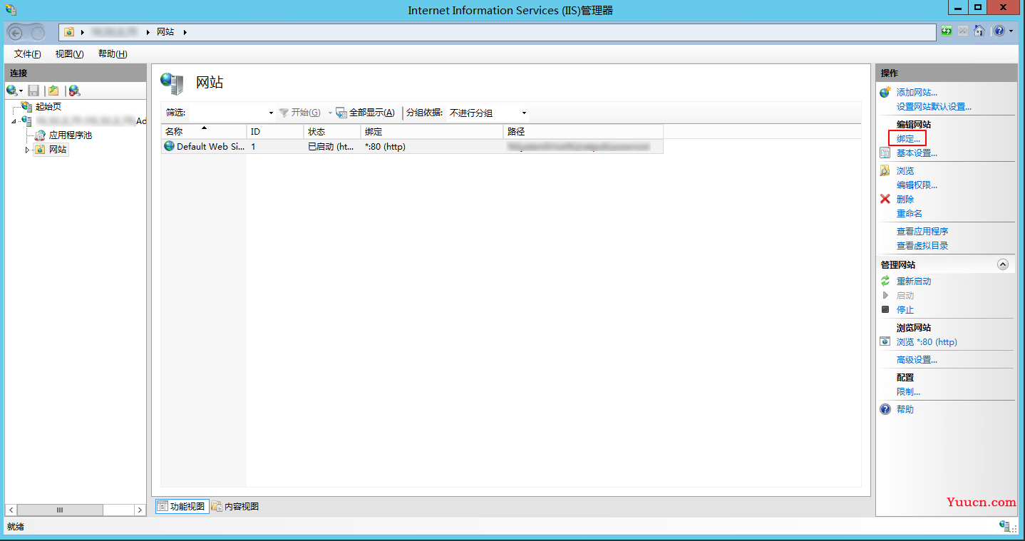 IIS 服务器 SSL 证书安装部署 IIS 服务器 SSL 证书安装部署