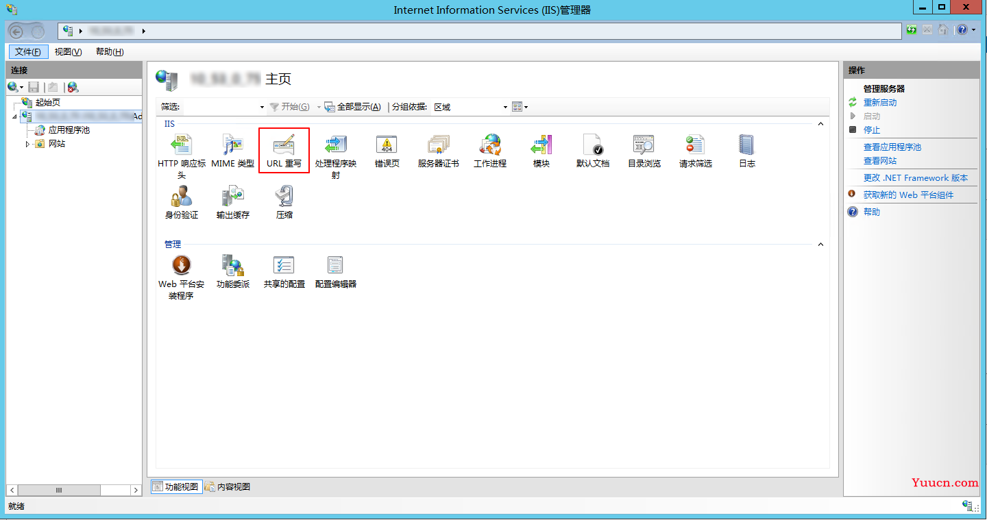 IIS 服务器 SSL 证书安装部署 IIS 服务器 SSL 证书安装部署